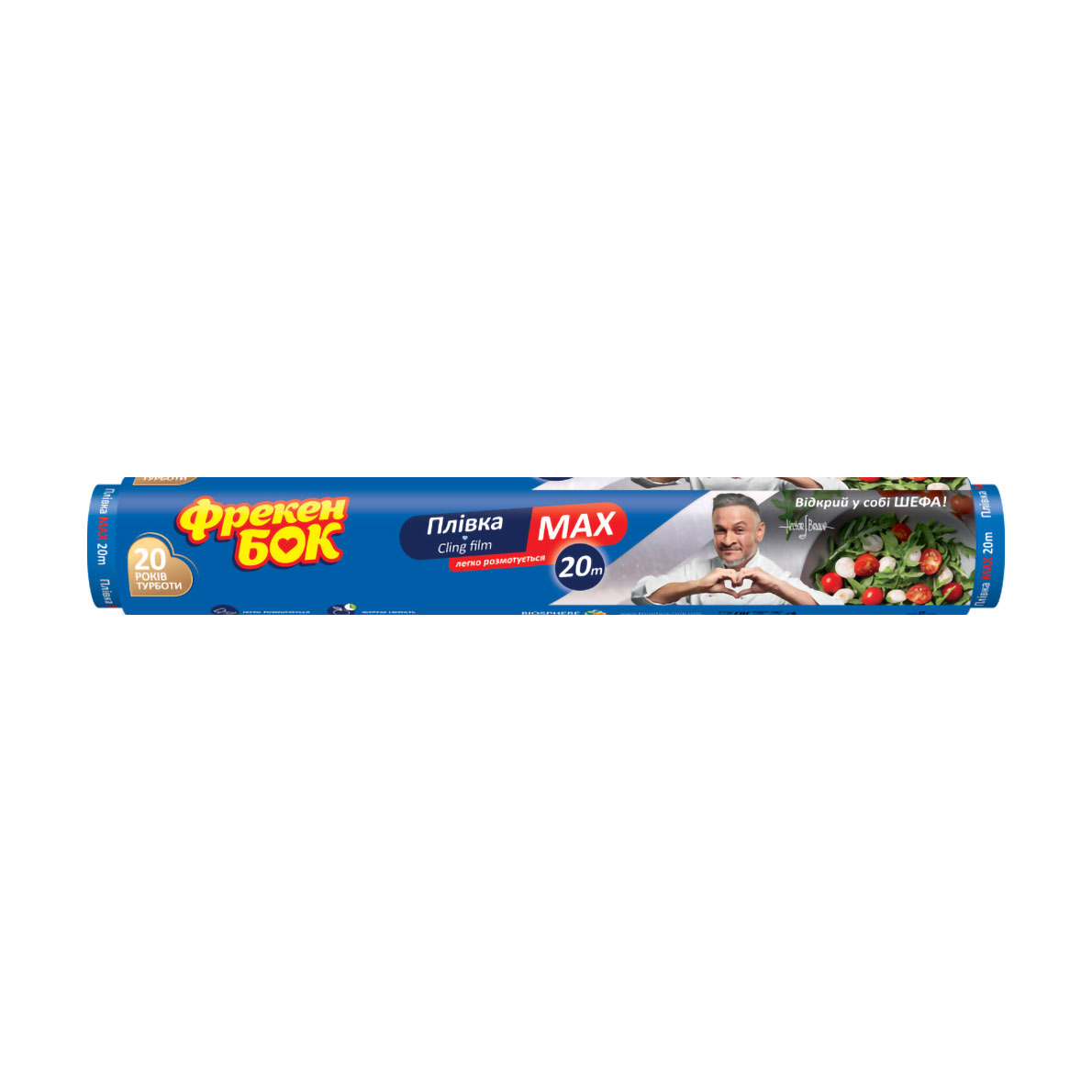 Плівка харчова Фрекен Бок Max, 20 м